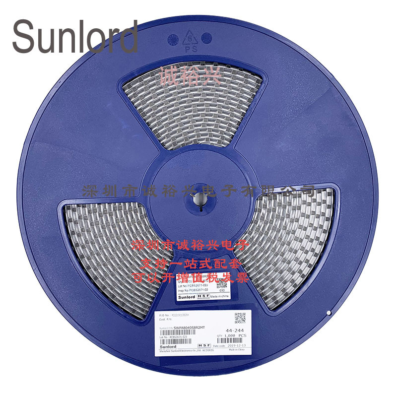Sunlord顺络 贴片功率电感SWPA8040S8R2MT 8.2uH
