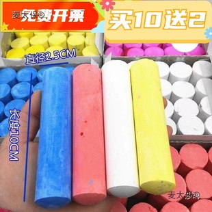 [Free Shipping and Invoicing Available] 240 Pieces of Extra-Large Thick Chalk for Shipyard Construction Site Marking and Marking Wood Mai Taibao
