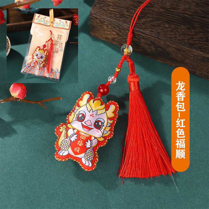 Guochao Dragon Year Sack Mascot Xianglong Sack regalo de Año Nuevo lugar escénico Wenchuang dragón colgante accesorio regalo acompañante