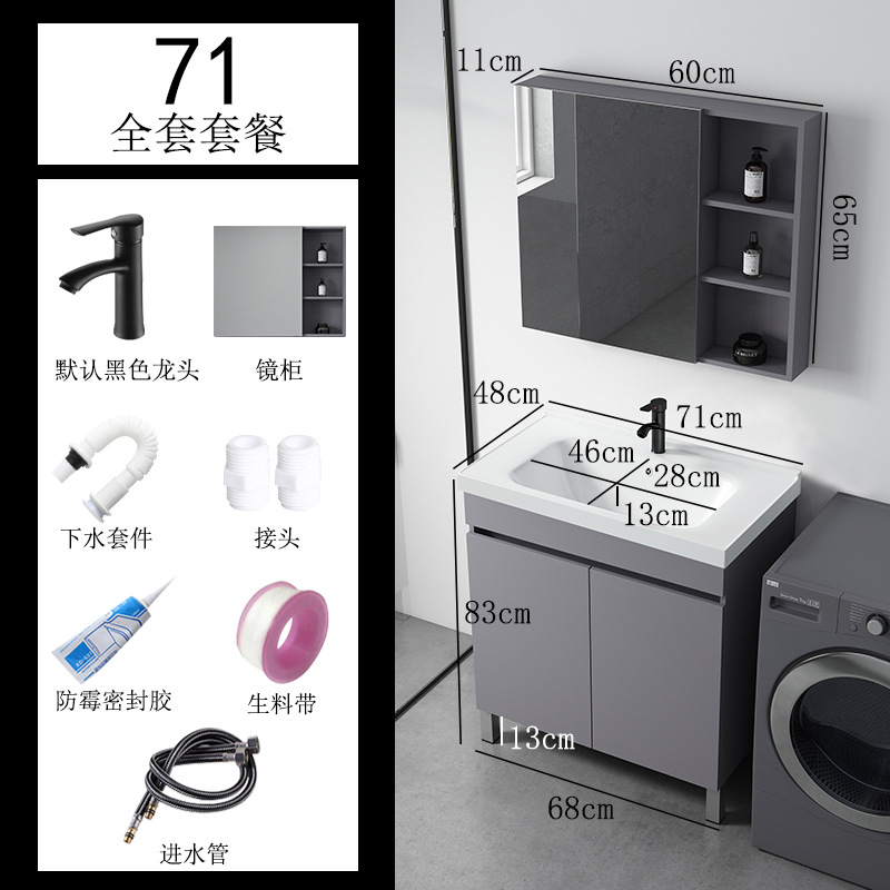 Gris simple piso de madera maciza gabinete de baño balcón baño lavabo con lavabo de cerámica combinación de gabinete