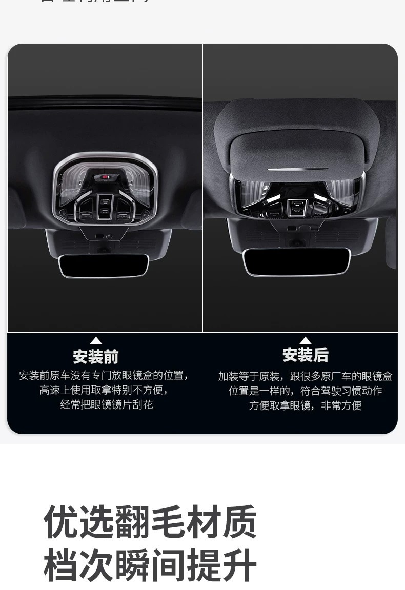 Suitable for Great Wall Wey Brand Lanshan Smart Driving Edition Car Glasses Case, Roof-Mounted Sunglasses Storage Clip, Car Interior Modification Parts