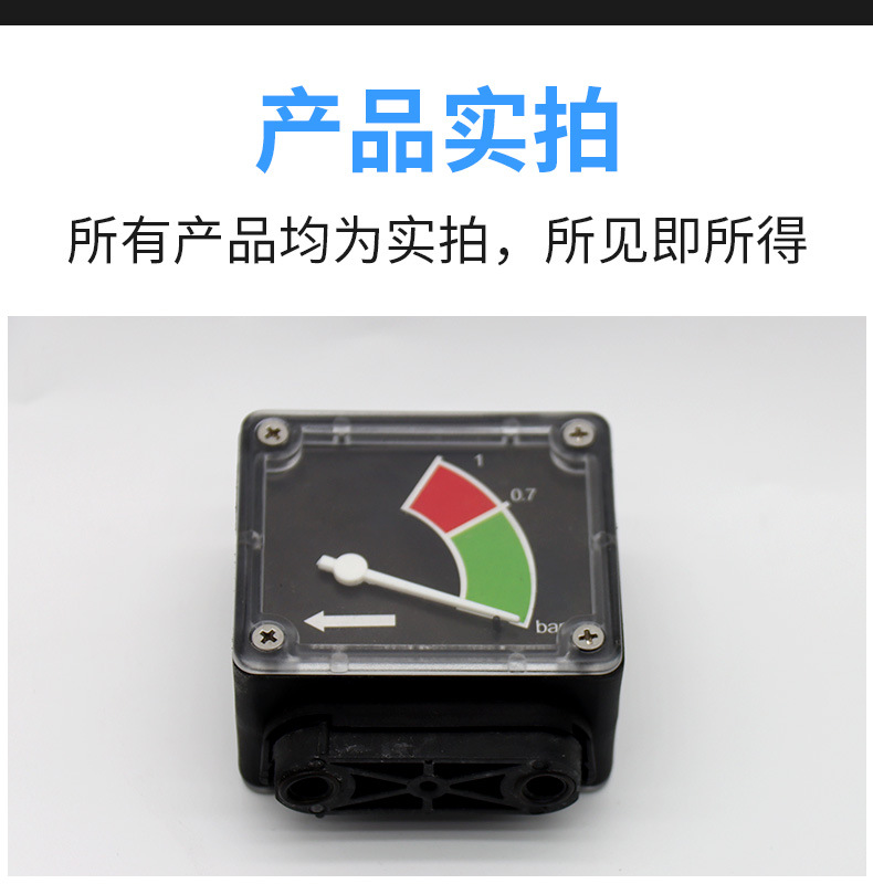 直连式压差表_11.jpg