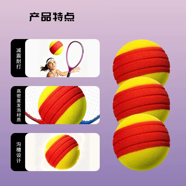 88mm Typti Pickleball High-Elasticity Pu Tennis Sponge Indoor Training Entertainment Silent Foam Ball