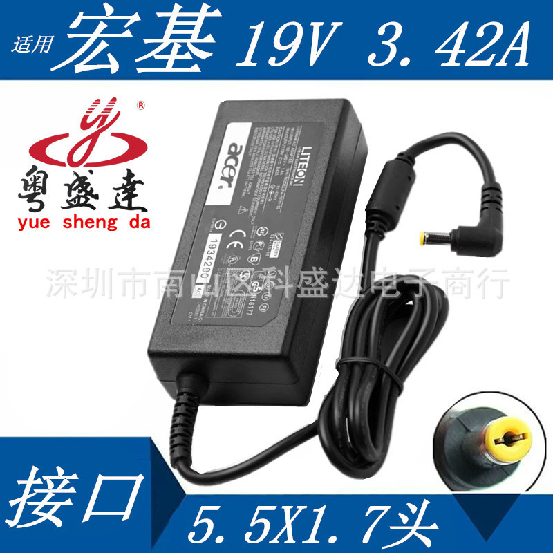 Suitable for acer acer Notebook Power Adapter 19v3.42a 65w acer Computer Charger