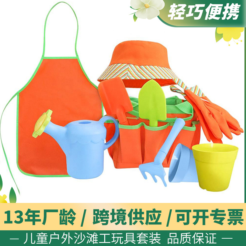 户外玩具儿童围裙手套帽子收纳包过家家玩具3--8岁男女宝工具套装