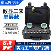 厂家供应数显二表单层款挖掘机液压油测压力检测仪精准液压测压盒