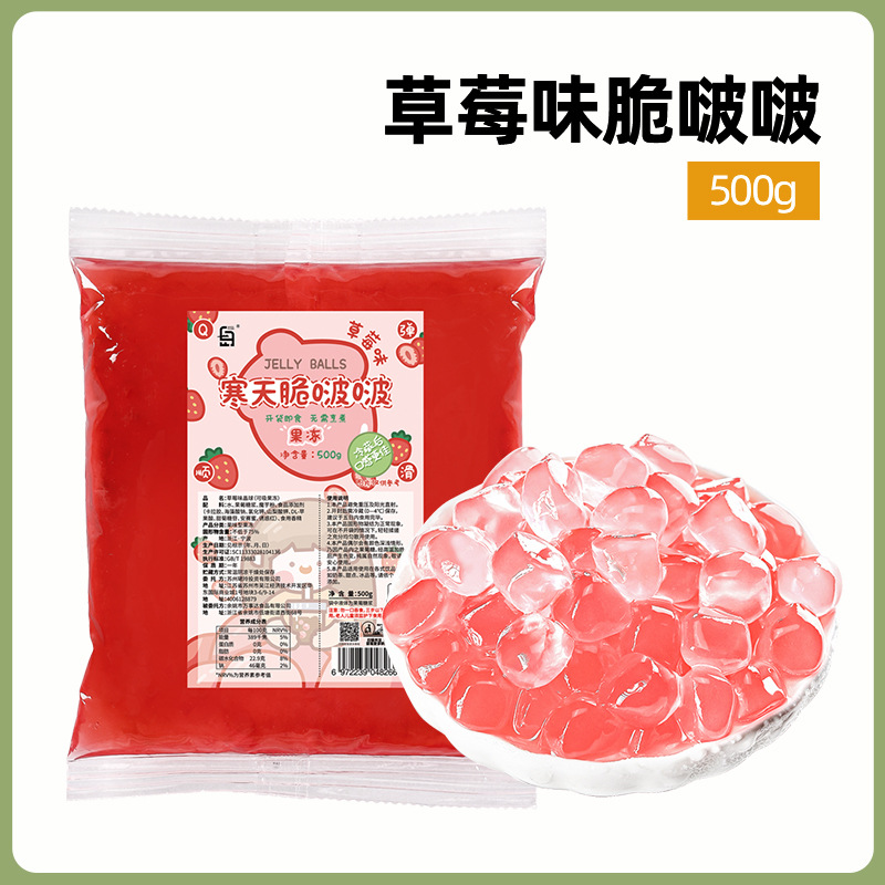 인터넷 연예인 딸기맛 크리스피 보보 0.5kg팩