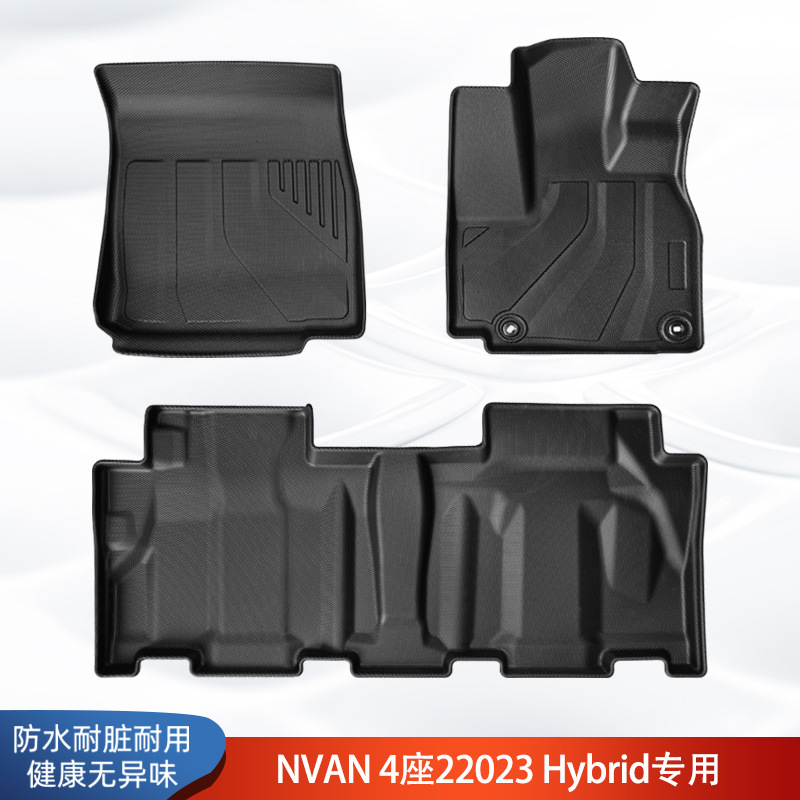 Aplicable a 2023 Honda NVAN 3D todo el tiempo material TPE almohadilla de pie para automóviles antisucio cojín de piso de colateral