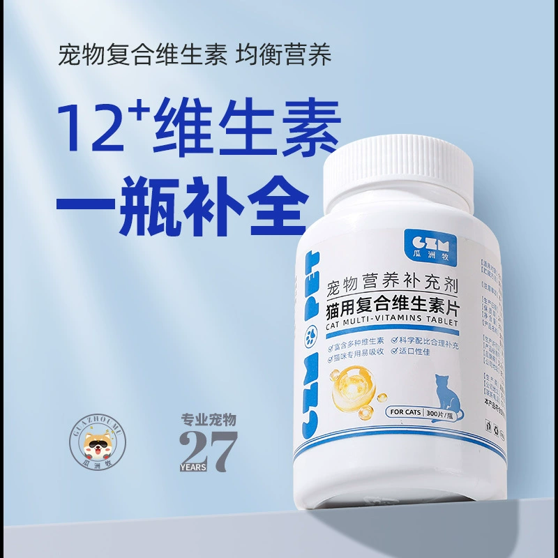 Мультивитаминный крем для кошек, питательный крем для собак, добавка, мультивитамин B для кошек, против выпадения волос