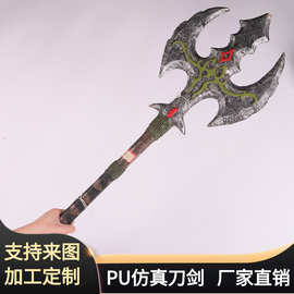 三国系列武器模型玩具 大号PU发泡仿真方天画乾软质刀剑玩具BJ