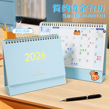 2026��Ī�m��ɫ�R��̨�v���sӛ�±��՚v����[���̄նYƷ����logo