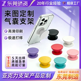手机支架;动漫明星挂件;钥匙扣及钥匙扣配件