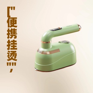 Handheld Garment Ironing Machine Folding Rotating Electric Iron Home Travel Large Capacity Steam Ironing Machine Small Iron Cross-Border