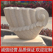 花岗岩石雕海螺花园庭院创意流水水景石雕喷泉景观海洋动物雕塑