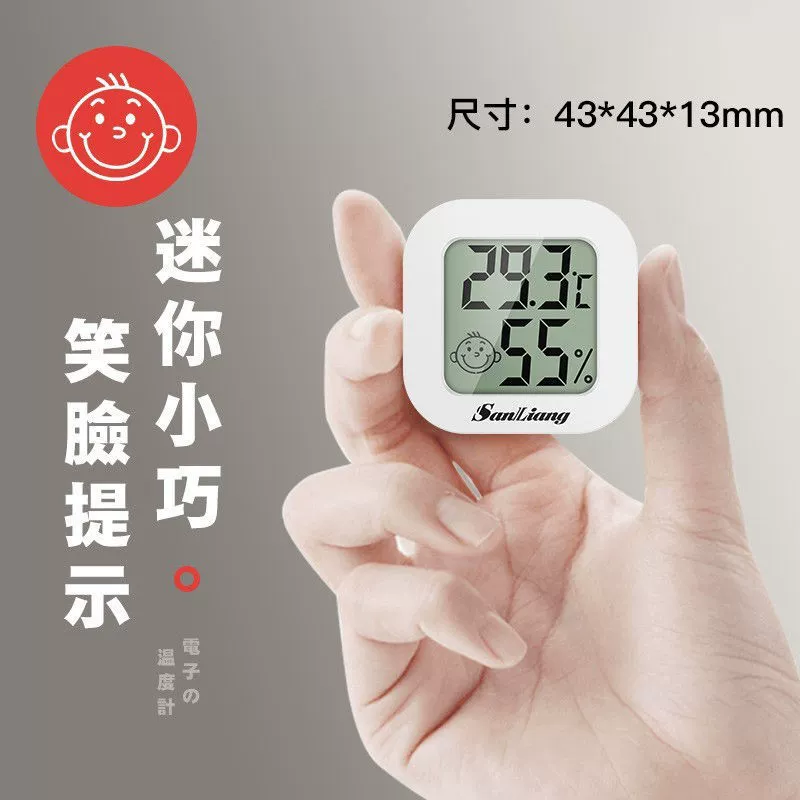 Внутренний автомобильный термометр смайлик домашний точный термометр и гигрометр высокой точности