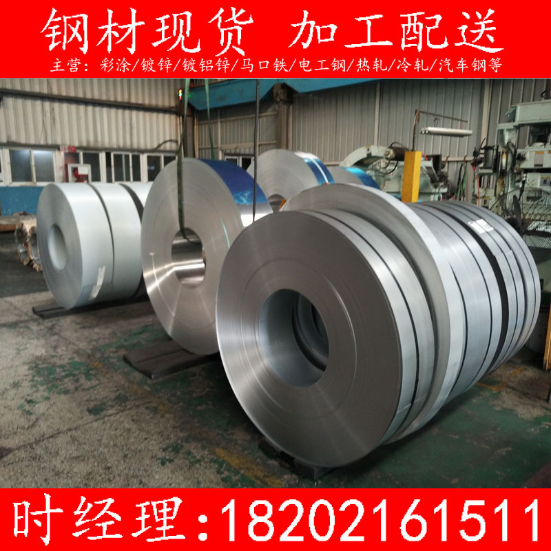 现货供应 宝钢 BLDE+Z 电镀锌板卷 可定尺开平覆膜
