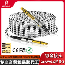 6.5mm���l���������{��̨�����������늼���ԒͲ�B�Ӿ�6.35mm