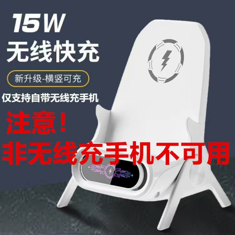 原厂源头手机无线充电器支持全品牌椅子支架桌面横竖扩音自动感应|undefined