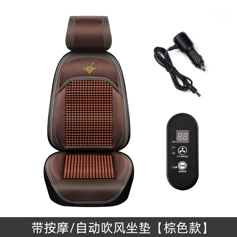 Cushion Air Conditioning – Qìchē Cool pad - 12v-with-massageautomatic-blower-cushion-brown