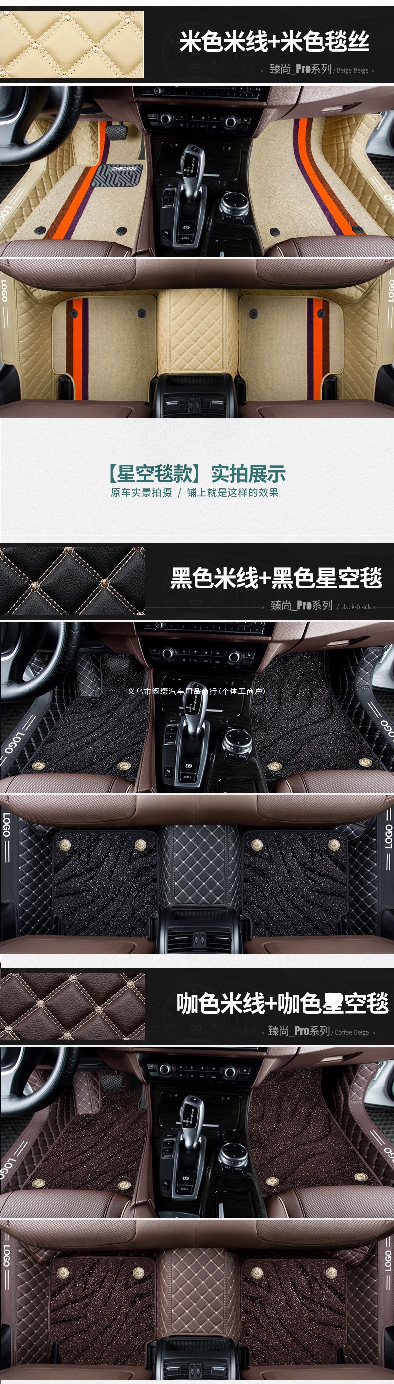 Cheliyou full-coverage car floor mats are suitable for the Toyota Corolla, Bora, Nissan Sylphy, Teana, Tiguan, and LA4L