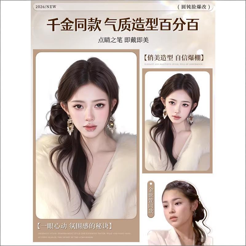 Connie Faux Hair Extra Long Curly Bun Hair Clip Vintage Korean Drama Style Lazy Voluminous Flower Puff