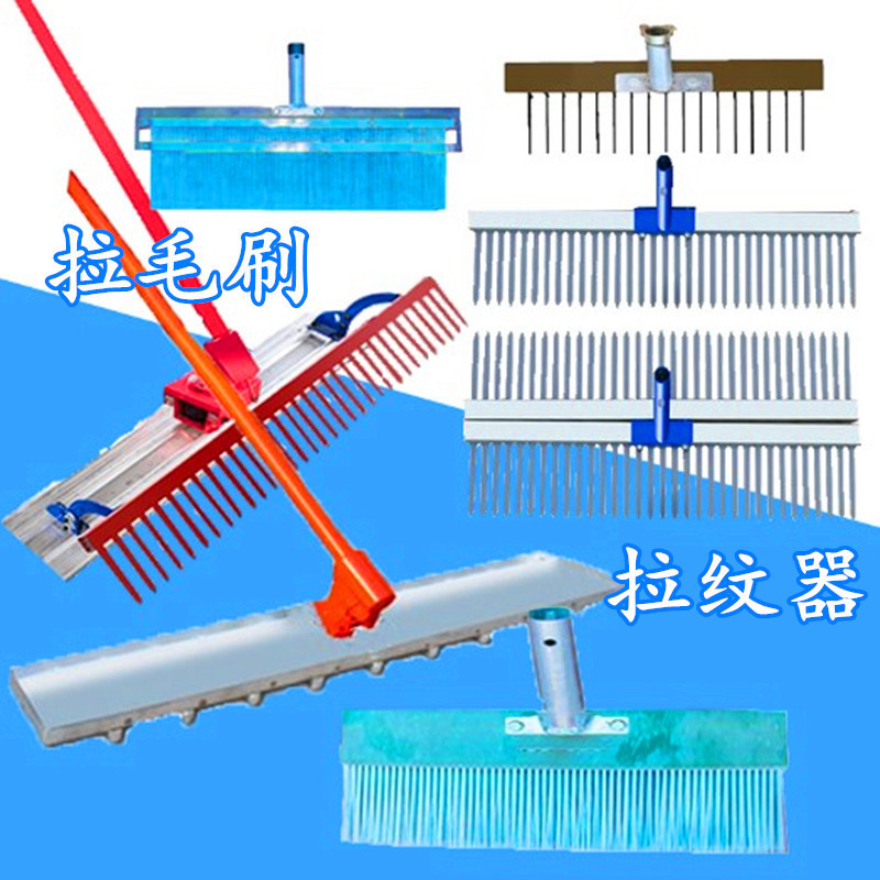 Concrete Cement Pavement Grooving Machine, Road 7-Pattern Grooving Tool, Manual Pavement Grooving Rake, Farm Grooving Tool Concrete Cement Pavement Grooving Machine, Road 7-Pattern Grooving Tool, Manual Pavement Grooving Rake, Farm Grooving Tool