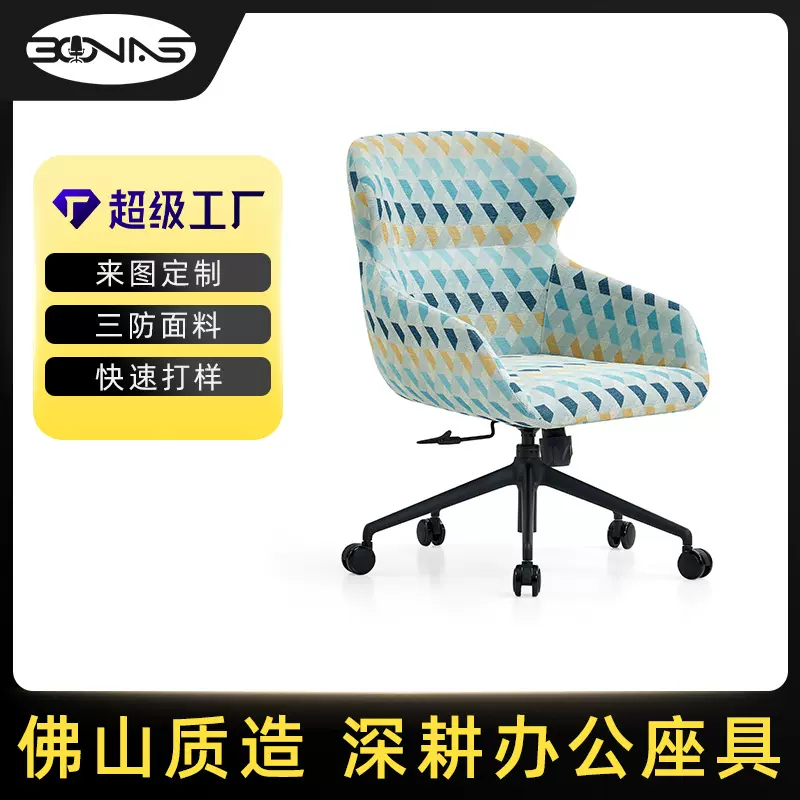 哇噢酒店办公室前台收银吧人体工学靠背多功能办公椅电脑家用椅