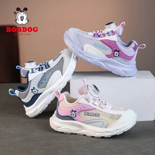 Кроссовки BOBDOG для мальчиков сетка дышащие лето