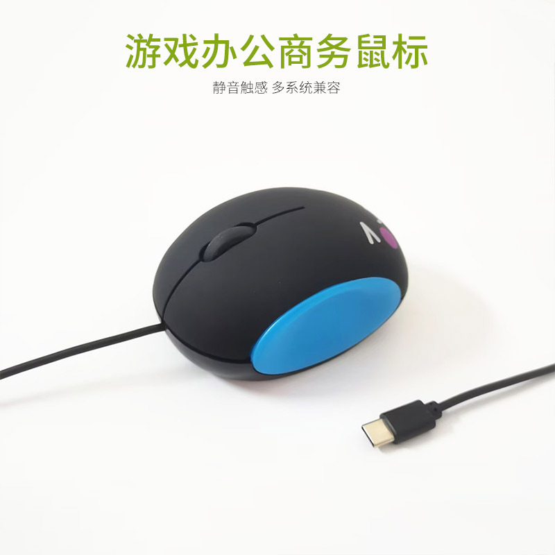 新款静音type-C有线鼠标适用苹果华为小米手机平板笔记本电脑