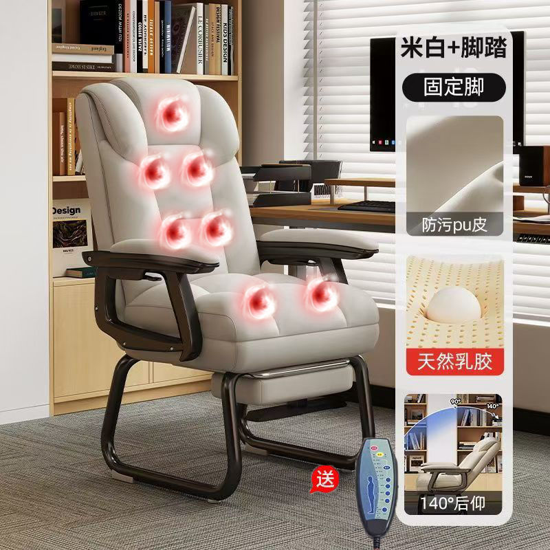 家用电脑椅弓形椅舒适久坐办公座椅可躺靠背椅休闲椅子书房书桌椅|undefined