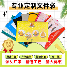 �ļ������� A4���ϵ����� ͸���������ɴ������ļ���������ӡLOGO