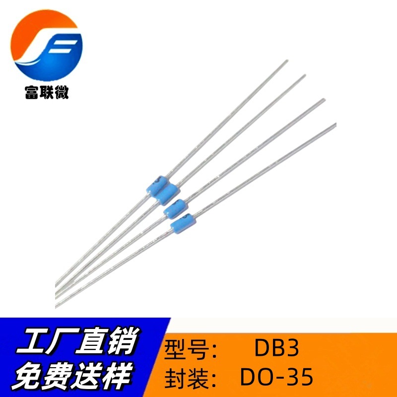 原厂直营  直插双向触发二管 DB3 DO-35 蓝色 ST品牌现货  晶闸管