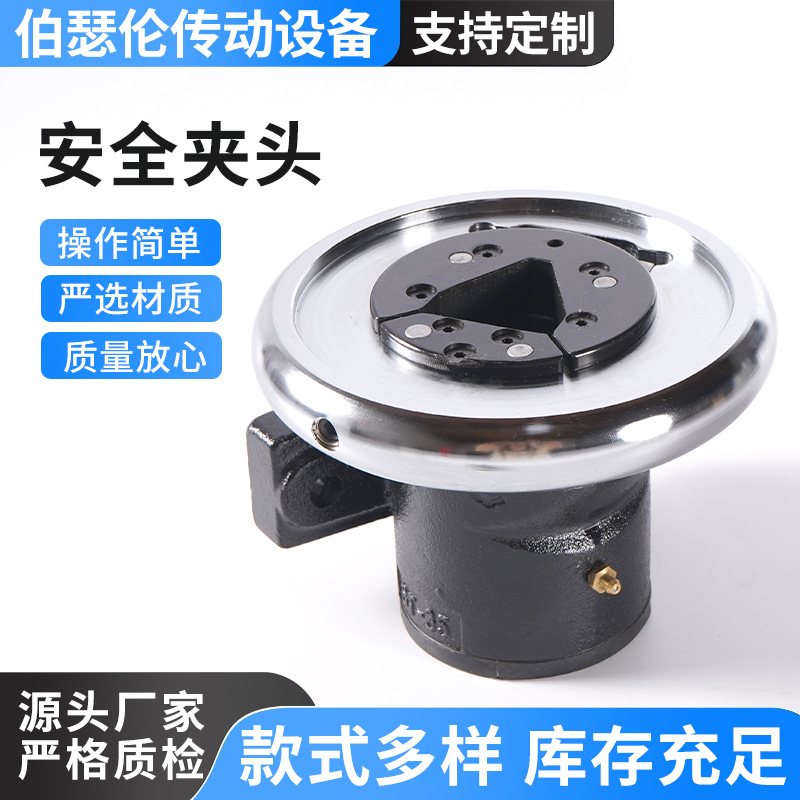 伯瑟伦V口轴座安全夹头 轴座安全卡盘 气胀轴 分切收放卷厂家