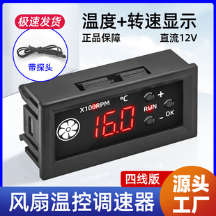 �ľ������L�Ȝؿ��{���� X100RPM�ض��D�ٿ��Pֱͣ��늉����a�@ʾ