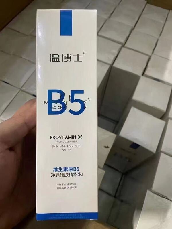 BABI定妆喷雾控油防水防汗不脱妆持久锁色VC芭比定妆水干油皮喷雾|undefined
