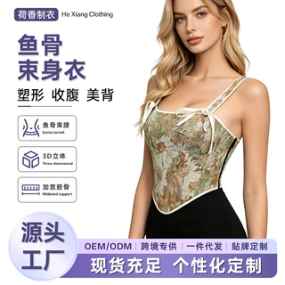 欧美短款辣妹墨菊田园风性感马甲鱼骨胸衣束身衣束腰跨境货源批发