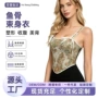 辣妹跨境欧美性感束身衣