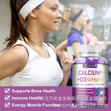 出口外贸 钙加维生素D3小熊软糖 Calcium Vitamin D3 Gummies