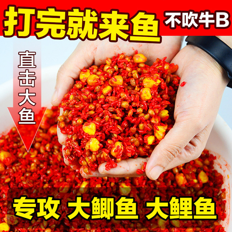 pesca silvestre carpa carpa granos de trigo trigo trigo maíz nido de arroz nido de cebo de pesca nido de fondo