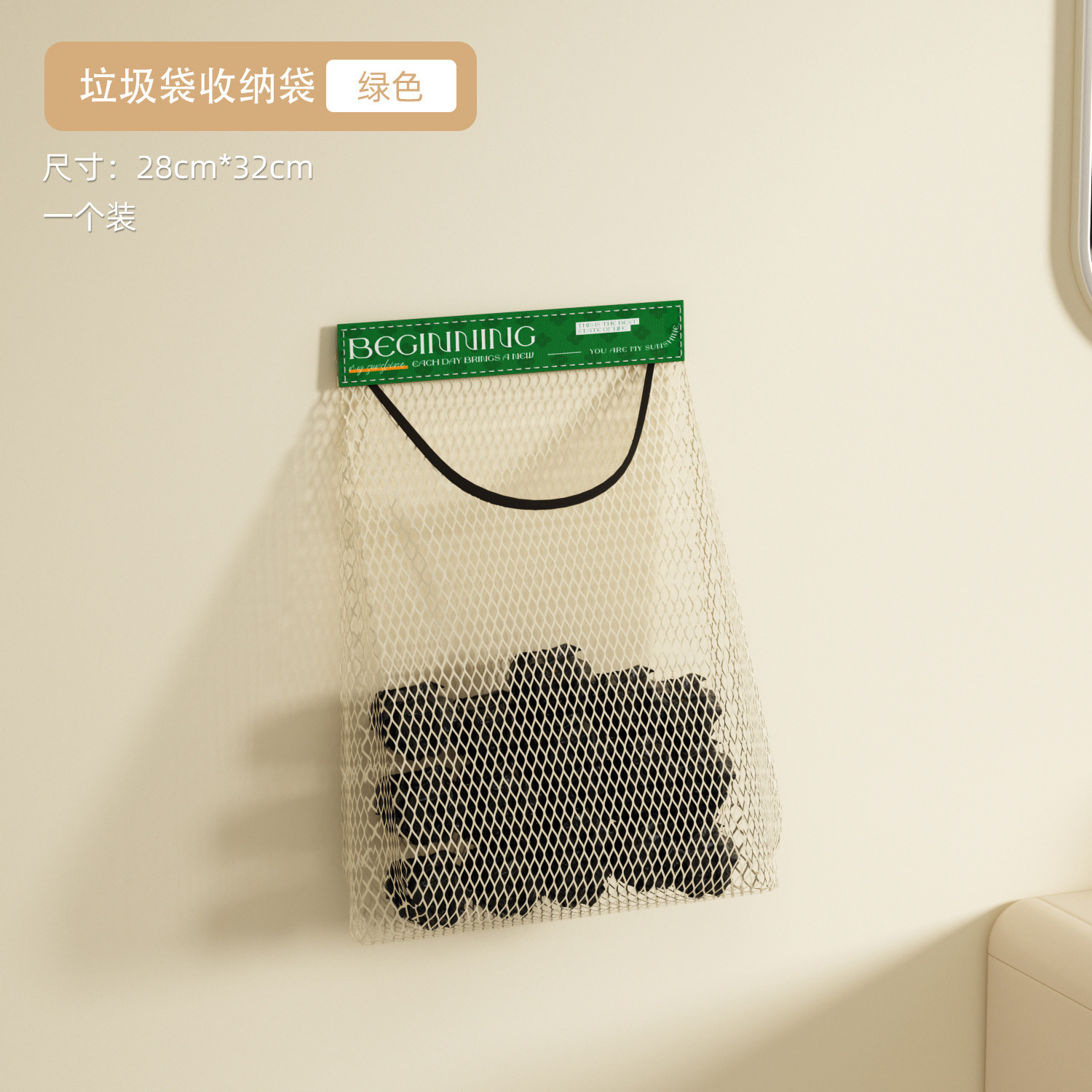 Bolsas de almacenamiento colgantes de almacenamiento doméstico de gran capacidad bolsa de almacenamiento de cocina de baño bolsa de plástico velcro bolsillo de red