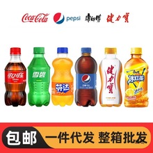 百事可乐碳酸饮料整箱批价小瓶饮品饮料整箱批价汽水可乐批发