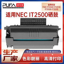 �m��NEC IT2500����FAX IT2510��ӡ�Cī��IT3500ī�ۺ�IT3510̼��