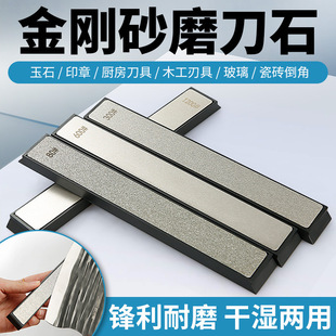 Emery Grinding Stone for Sharpening Knives, Stamps, Jade, Kitchen Knives, Scissors, and Sharpening Tools