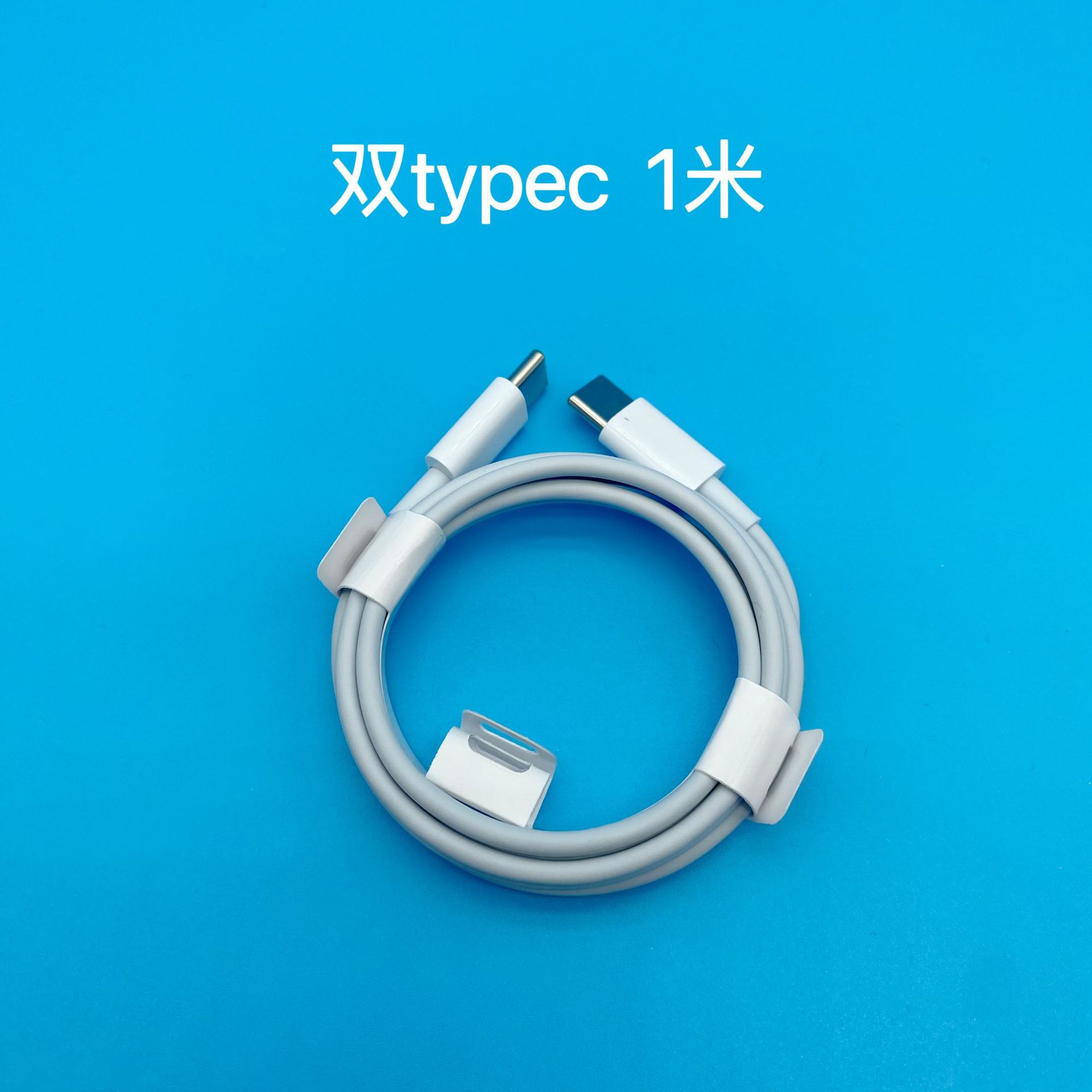 PD doble puerto C cable de datos de carga rápida para iPhone Apple 15 cable de datos original tipo-c cable de carga de teléfono móvil