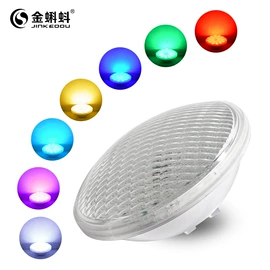 水底灯;投射灯;投光灯