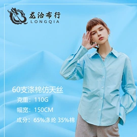 其他棉类面料;灯芯绒;纱卡