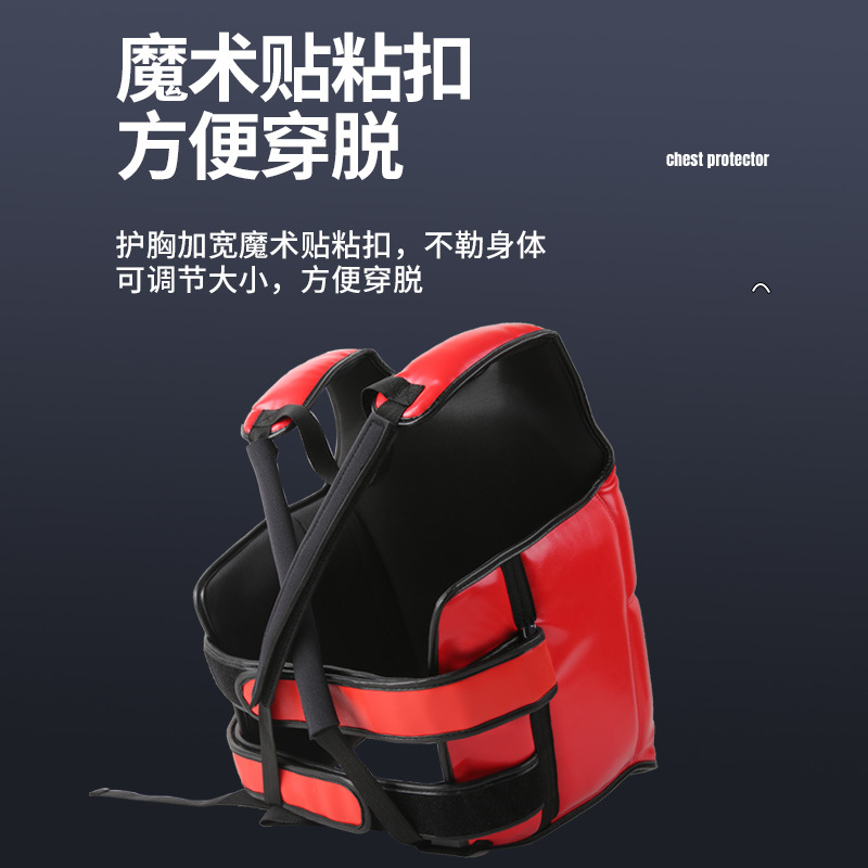 Protector de pecho de boxeo transfronterizo Kangrui Protector de pecho Sanda Protector de pecho Protector de lucha