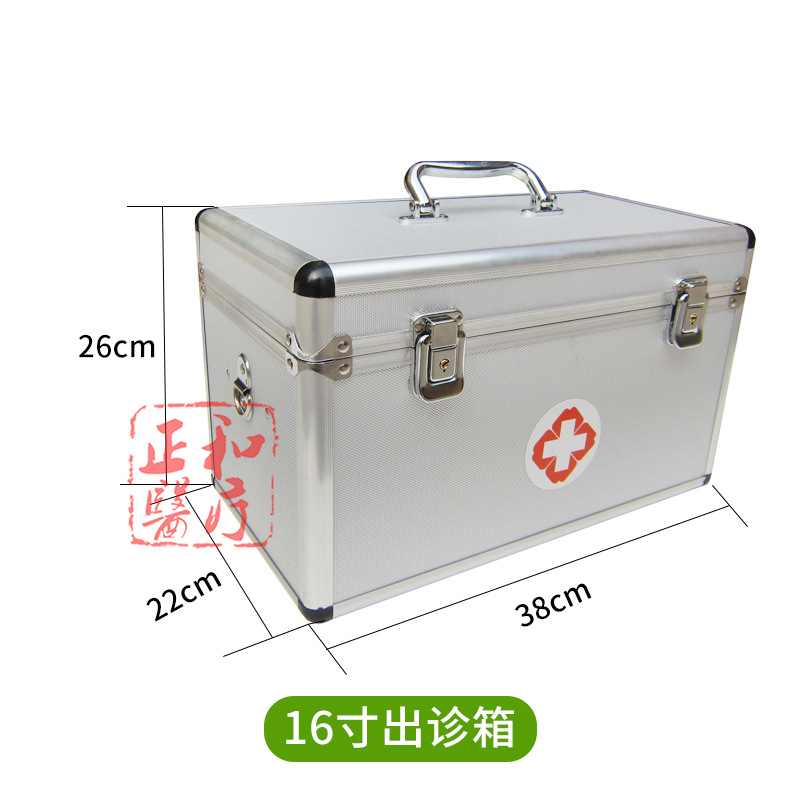 铝合金急救箱医药箱卫生出诊箱保健箱套装9寸诊包1416寸医疗箱-阿里巴巴