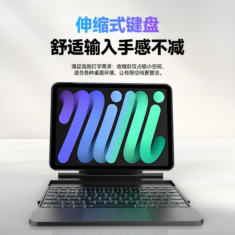iPad Pro 11用取り外し可能なBluetoothキーボード保護ケース、iPad Air 11用伸縮式磁気マジックキーボードに適用|undefined