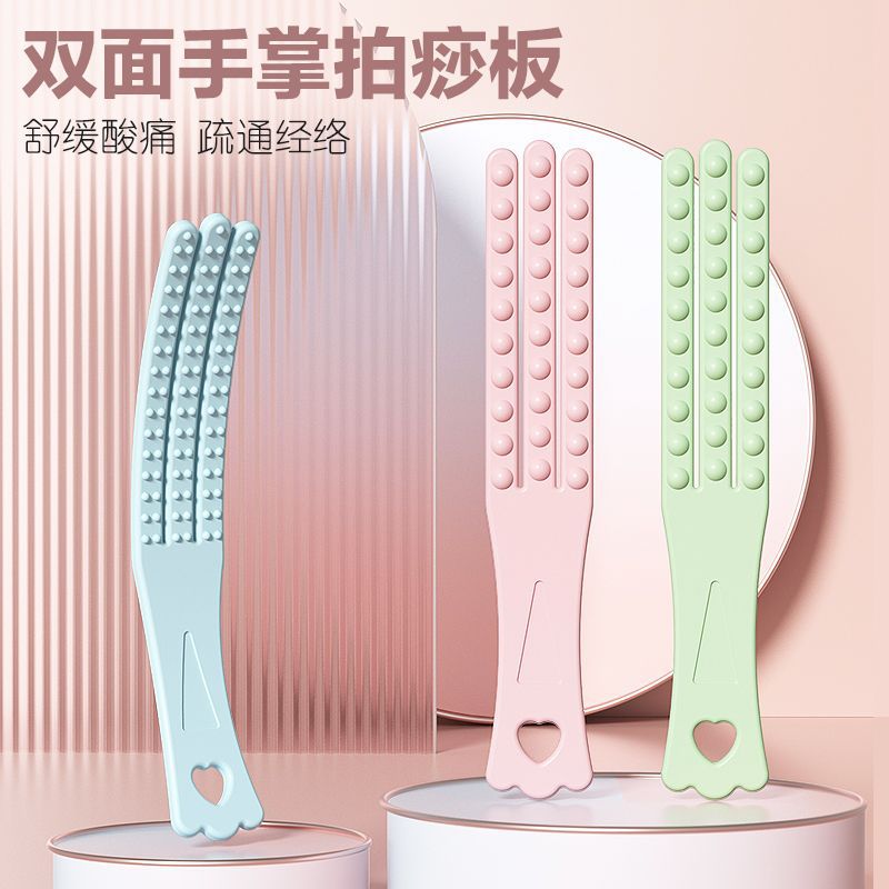 Three-finger Meridian racket board racket stick Palm racket board household silicone racket board scraping racket artifact whole body